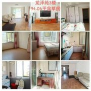 @@@39.8萬，龍澤苑3樓，2室