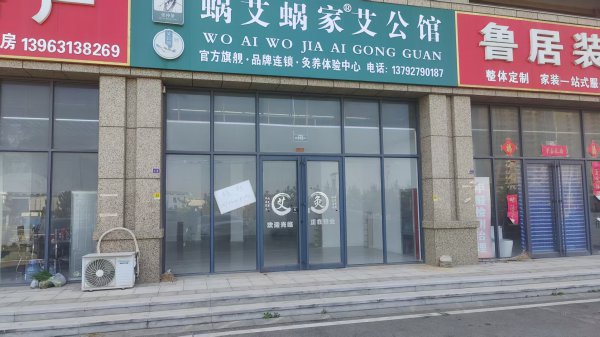 開(kāi)發(fā)區(qū)伴山首府門(mén)市房出租
