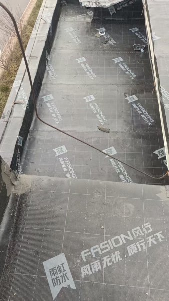 文登雨順防水