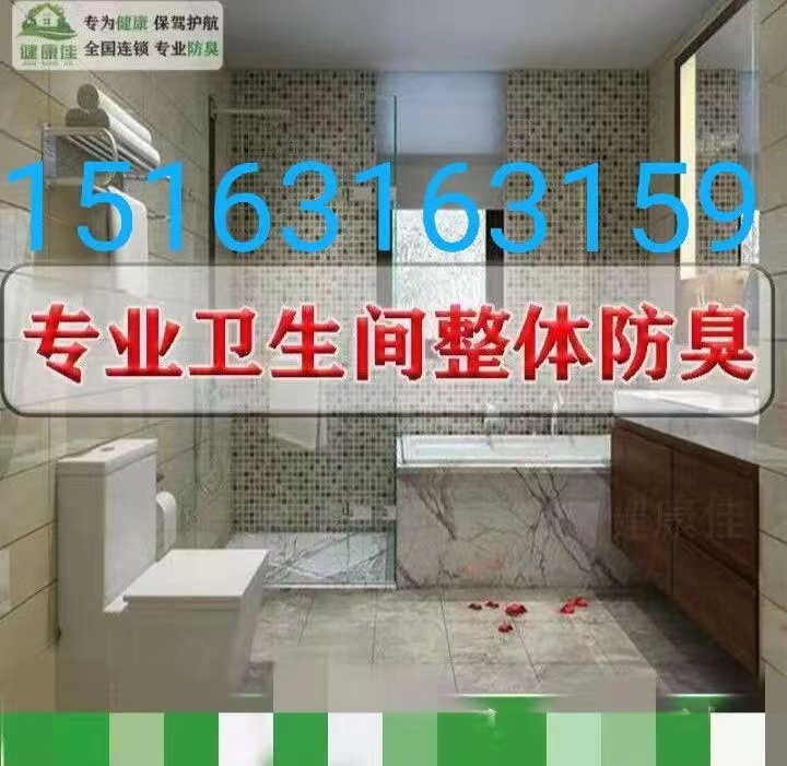 文登電熱水器凈水機煙機灶具浴霸燈具安裝維修水管水龍頭馬桶疏通