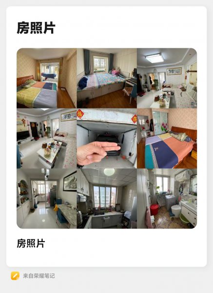二中附近，小博士幼兒園對面好房源