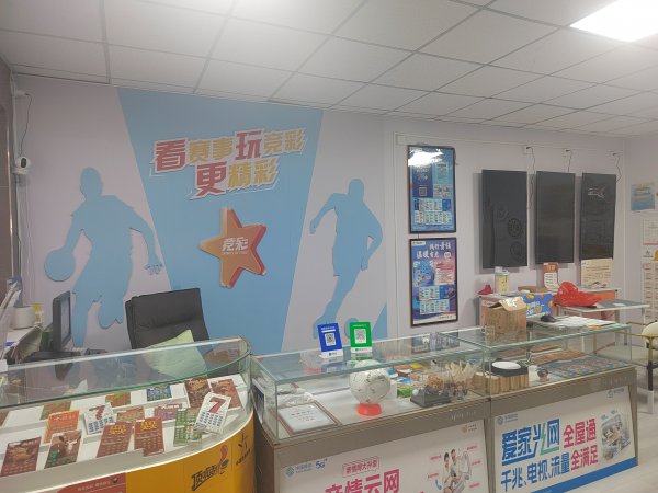 銀河家家悅西門負一樓