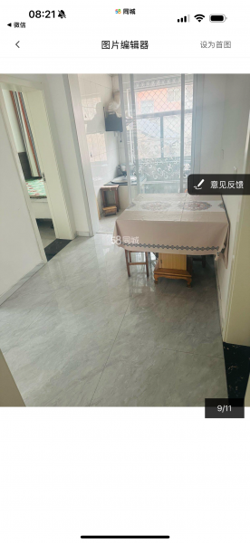 大潤發(fā)后房屋出租