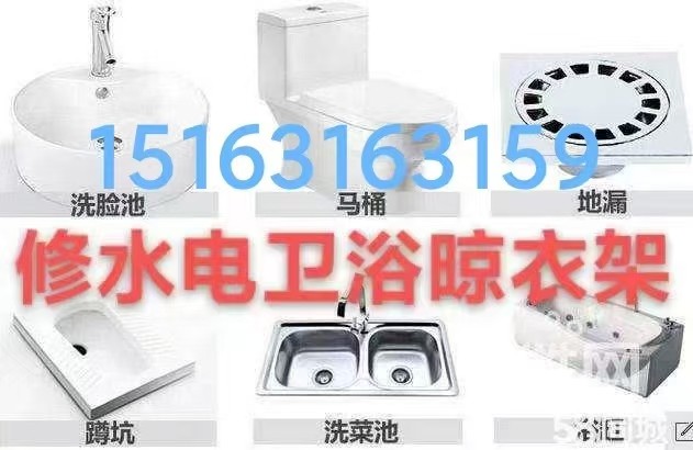 文登疏通馬桶地漏下水道異味返臭修水管水龍頭閥門燈具浴霸開關(guān)插