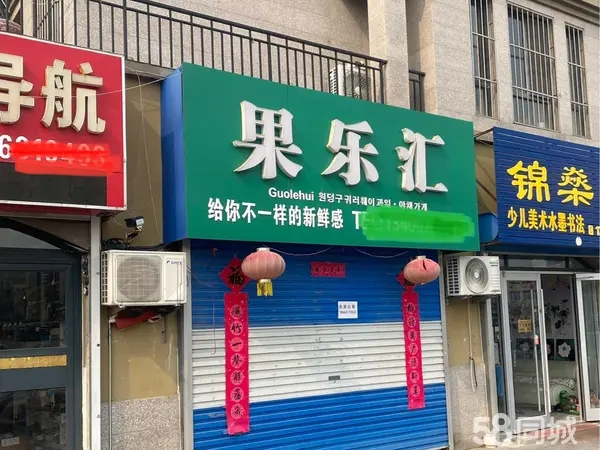 環(huán)山小學(xué)對(duì)面門(mén)市房出租