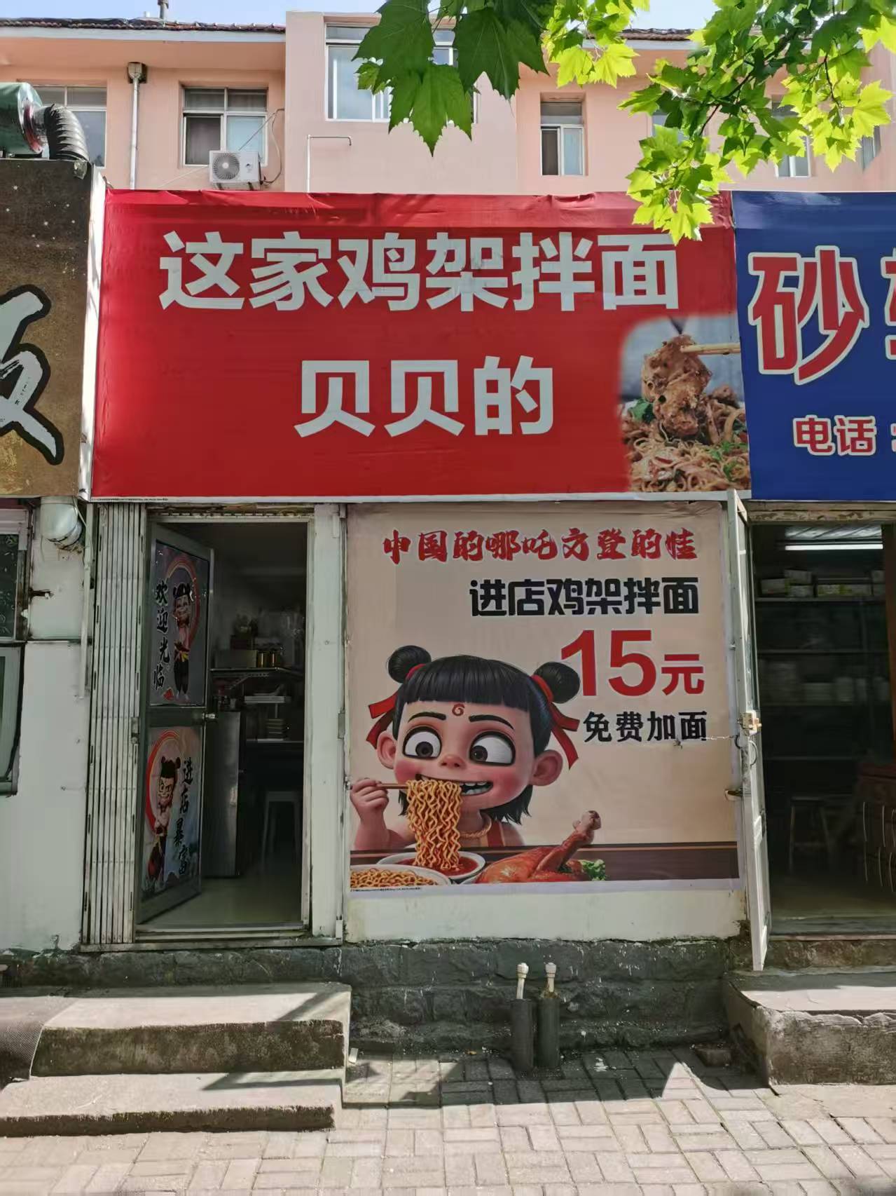 外賣賺錢店鋪轉(zhuǎn)讓。要去外地。一個月流水2萬左右，一個月利潤1