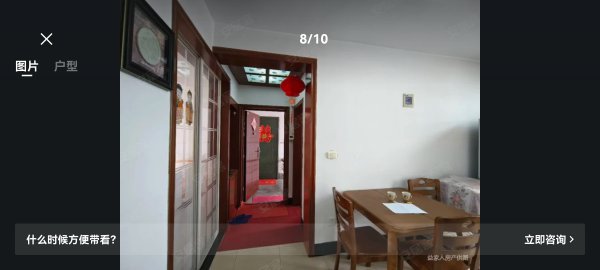 拎包入住83平12.8萬(wàn)七里湯市場(chǎng)北80米
