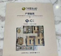 @@@68.8萬，河景東城5期，121平