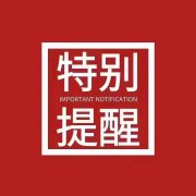 @@@27.8萬，龍鳳名宅，4樓，2室