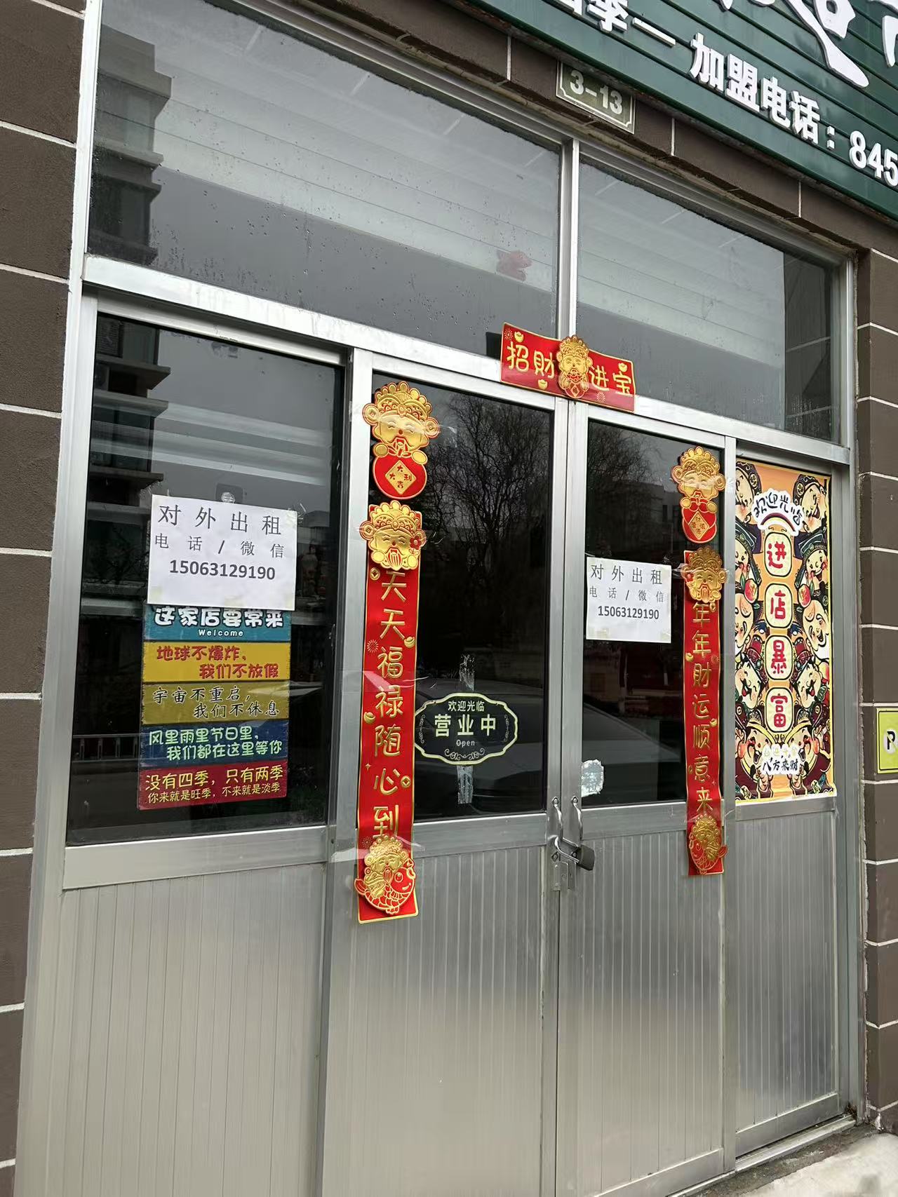 可做門市的車庫出租
