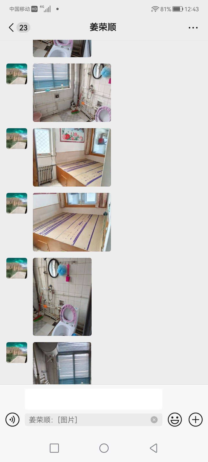 五龍西街一樓出租