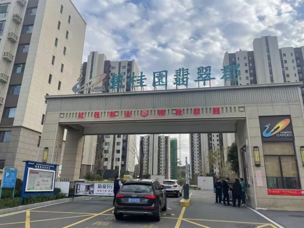 急售文登碧桂園翡翠郡洋房好樓層