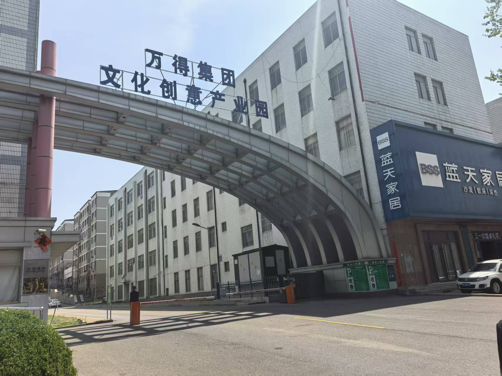 出租萬得產(chǎn)業(yè)園（環(huán)島公園南100米）廠房、辦公室