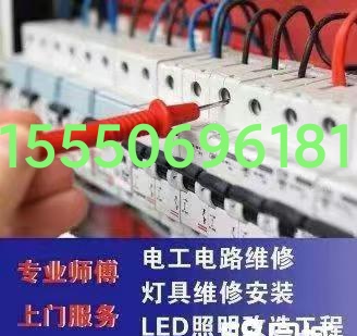 文登修油煙機(jī)燃?xì)庠顭崴鲀羲畽C(jī)水龍頭水管閥門(mén)馬桶修理疏通。