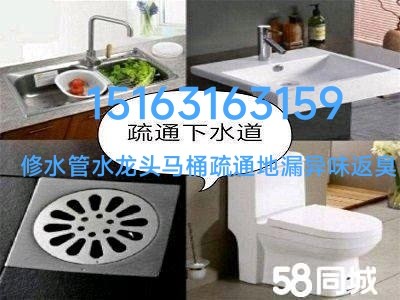 文登區(qū)修水龍頭水管馬桶疏通下水道異味返臭改造更換地漏下水管