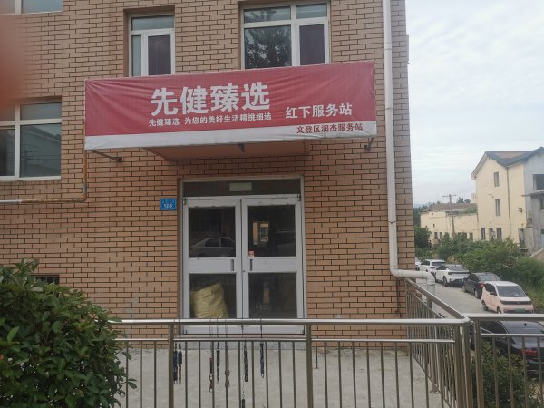 單山路（城南）12-8旺鋪出租