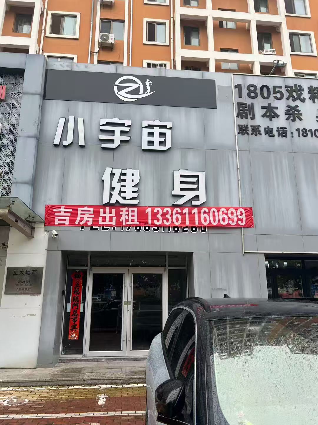 文登市區(qū)福泉名居北門門市房出租