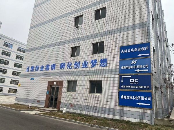 廠房、辦公室出租