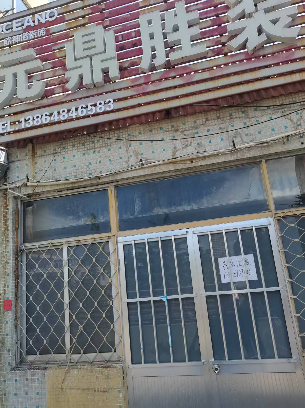 天福商貿(mào)城門(mén)面房出租
