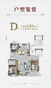 山能伴山首府一樓帶院130平三室兩衛(wèi)63.8萬(wàn)