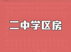 河景東城三期住人五樓頂二89.81平二室22.8萬