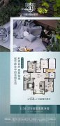 人和國際8層電梯洋房78萬，頂加閣主樓143.2三室兩衛(wèi)92