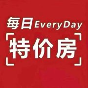 觀云山居鳳凰層143平四室兩衛(wèi)90萬(wàn)