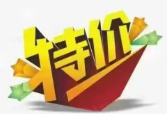 天山水尚花園洋房4樓160平三室兩衛(wèi)39.8萬