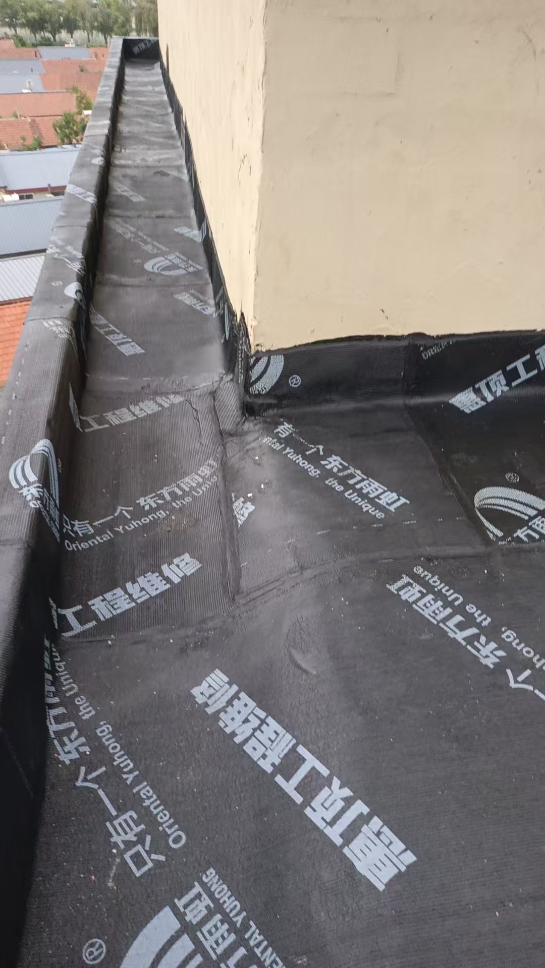 文登雨順防水