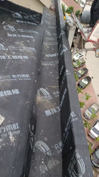 文登雨順防水