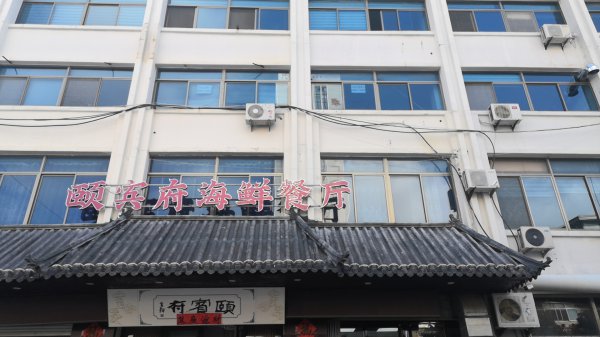 豐華賓館三樓寫(xiě)字樓招租