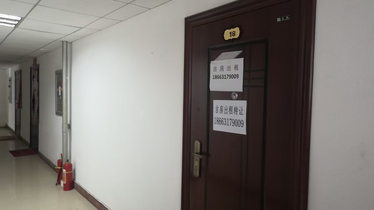 豐華賓館三樓寫(xiě)字樓招租