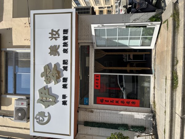 門市一樓二樓出租，暖氣空調(diào)都有，市里