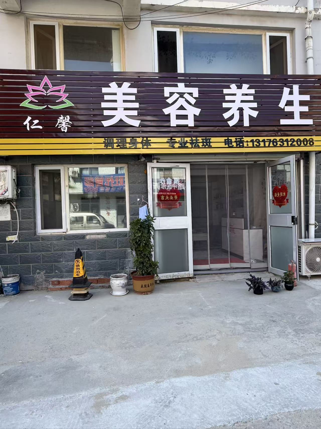 在三里河小學(xué)附近兩層共110 新裝修