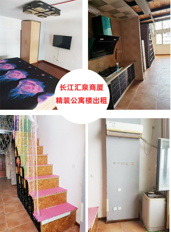 精裝辦公室租售、精裝公寓出租、臨街門市房出租