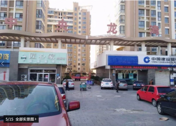 中央龍灣臨街旺鋪出租