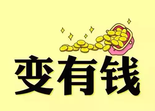 **物流廂貨車轉(zhuǎn)讓** **物流廂貨車轉(zhuǎn)讓**