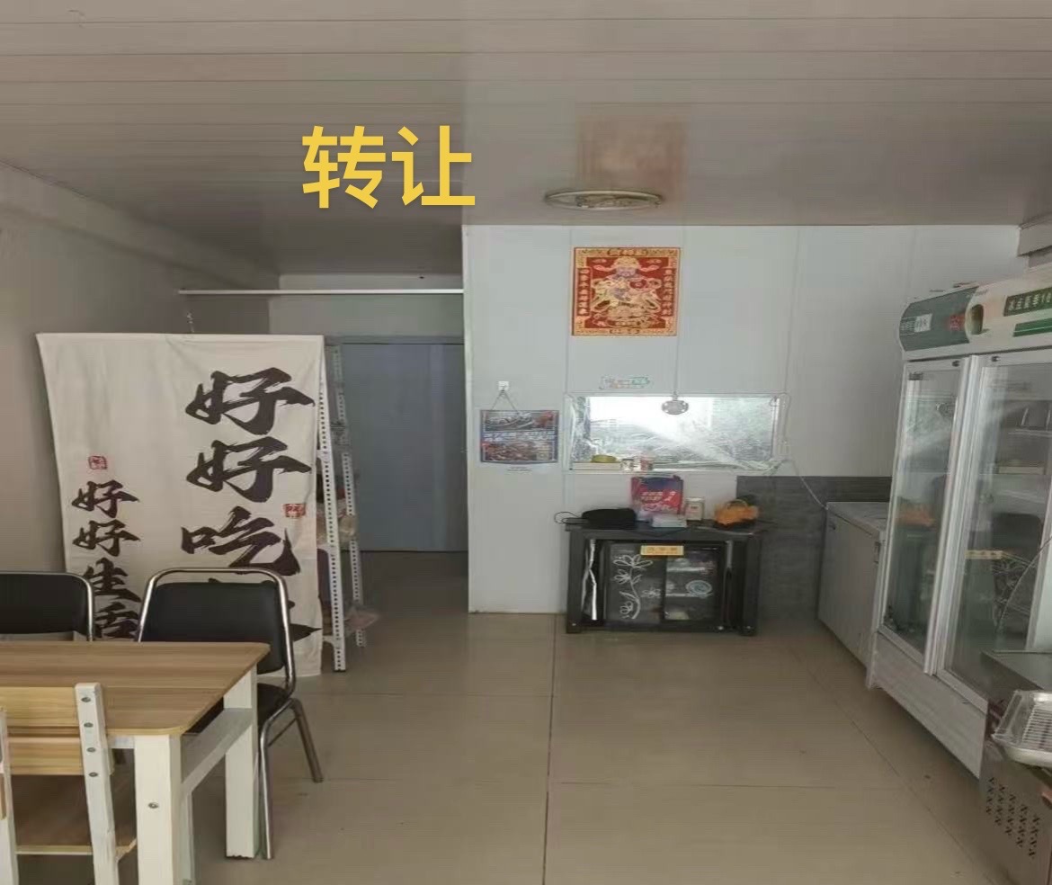 文登永安街炸甩店轉(zhuǎn)讓 文登永安街炸甩店轉(zhuǎn)讓