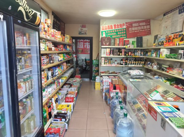 文登穎姐超市 文登穎姐超市