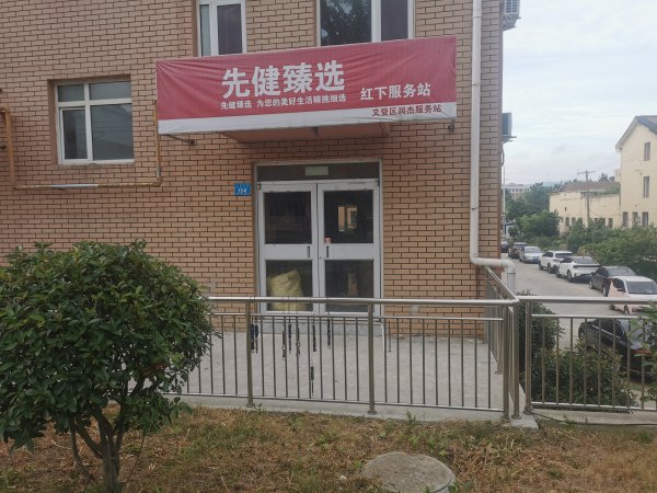 單山路(城南溫馨家園)12-8旺鋪出租 單山路(城南溫馨家園)12-8旺鋪出租