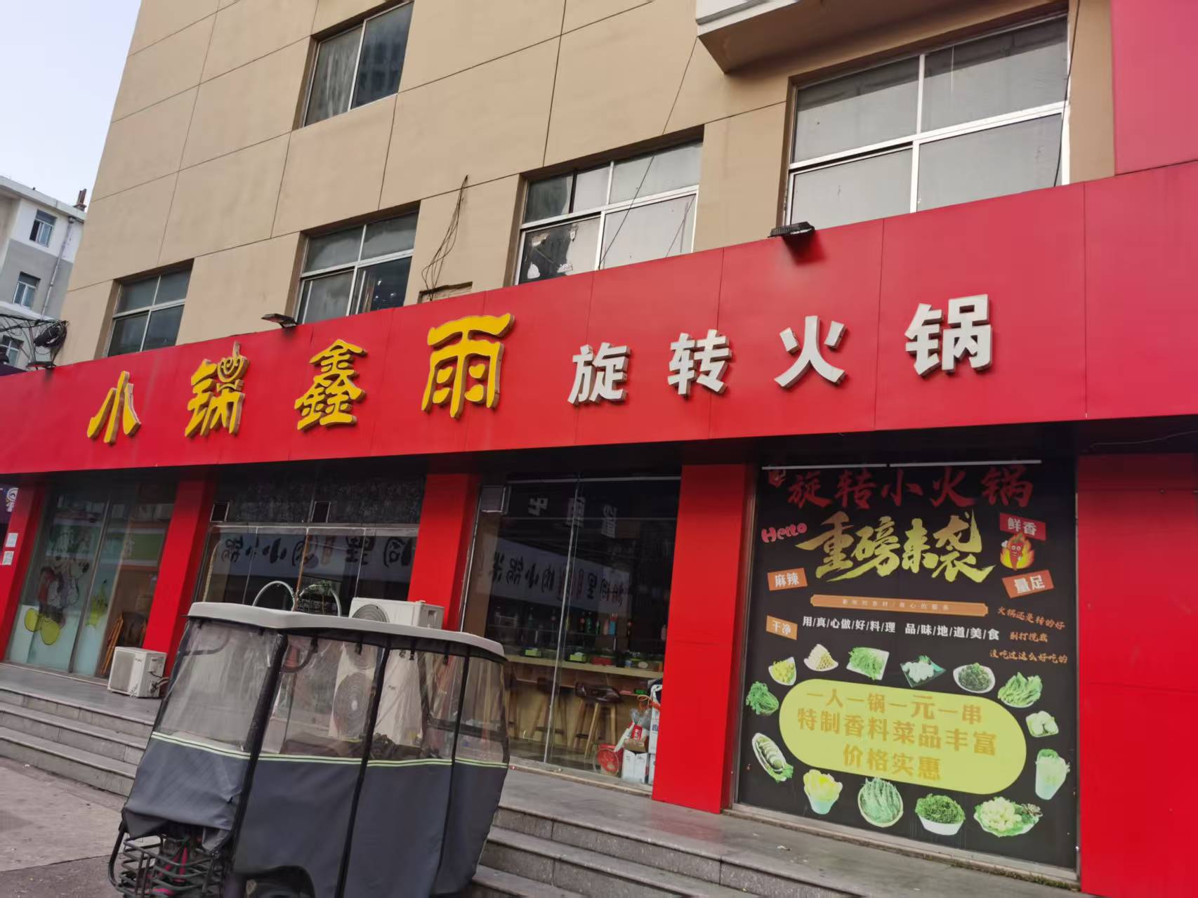 自家黃金地帶門市房對外招租