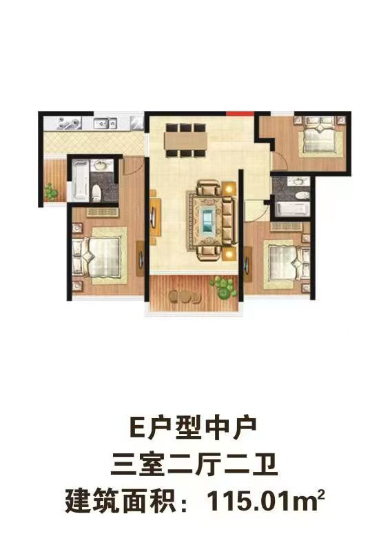 上海豪庭2025年竣工三室兩衛(wèi)111.44平8樓45.8萬 上海豪庭2025年竣工三室兩衛(wèi)111.44平8樓45.8萬