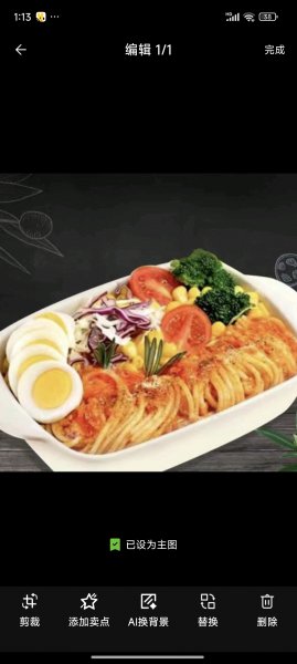 在營店鋪出租 在營店鋪出租