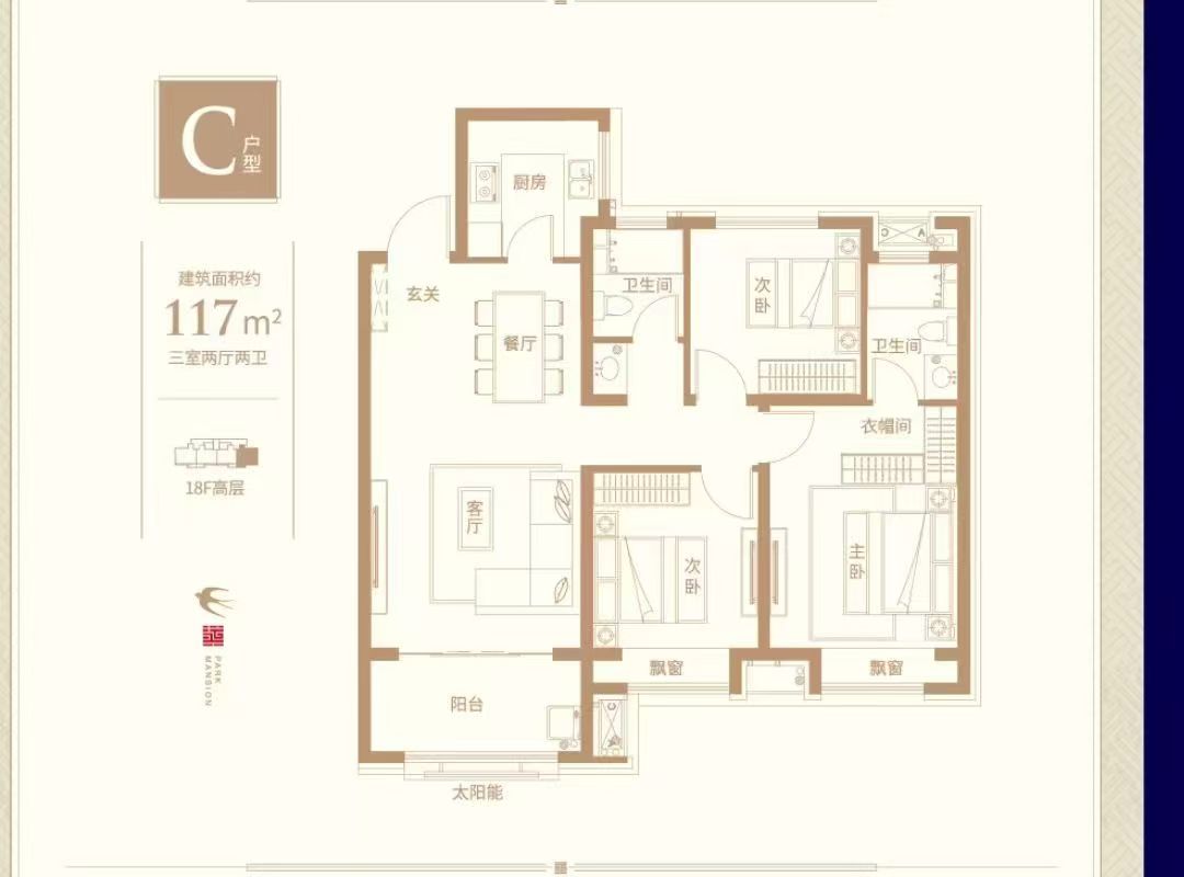 ?云星公園華府頂賬房116.21平3室2廳2衛(wèi)送地下車位45 ?云星公園華府頂賬房116.21平3室2廳2衛(wèi)送地下車位45