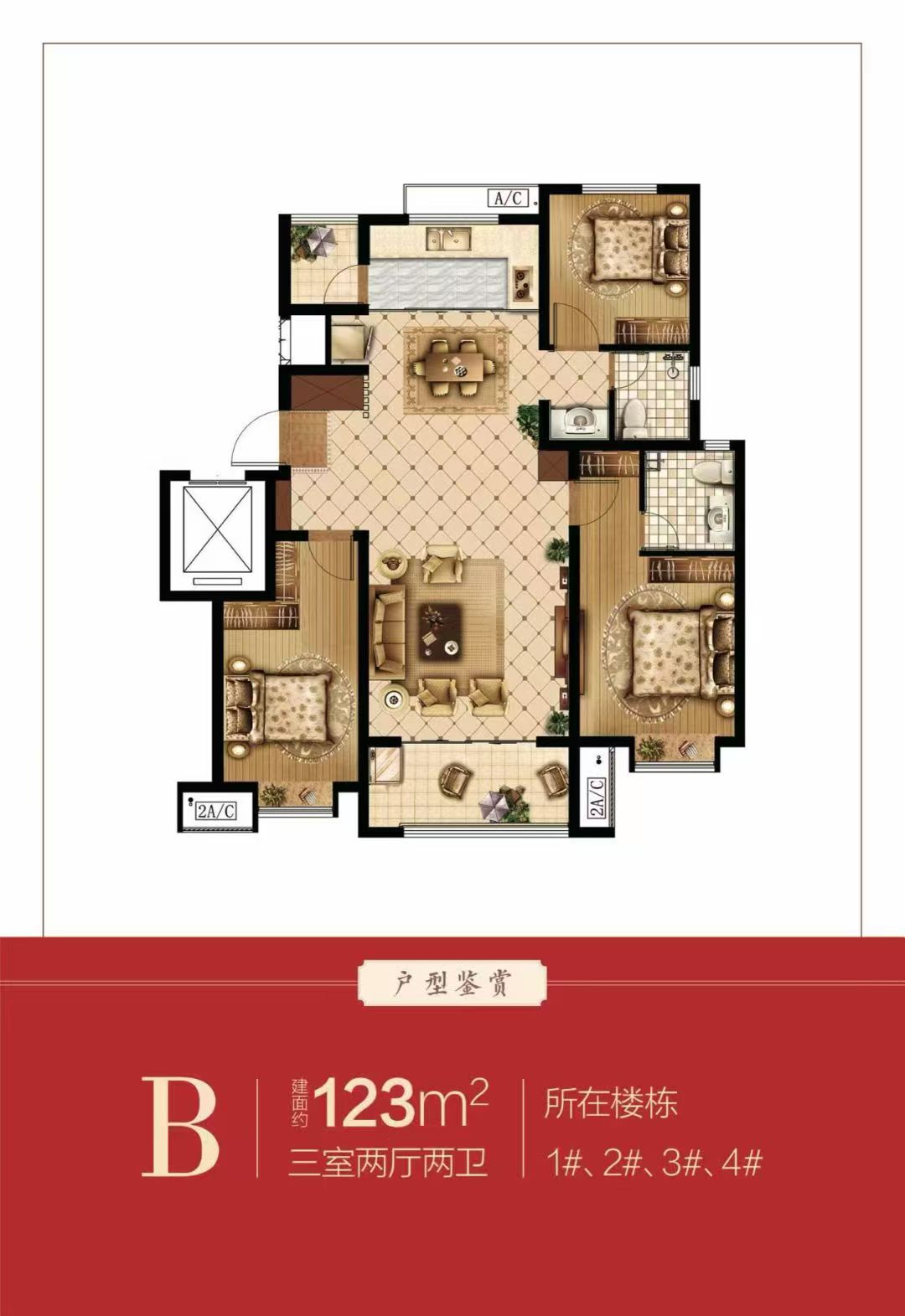 單價3680元電梯洋房2樓125.47平46.5萬贈送17. 單價3680元電梯洋房2樓125.47平46.5萬贈送17.