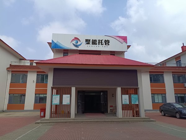 聚能托管（文登師范學(xué)校西側(cè)）有少量辦公室對(duì)外出租、合作