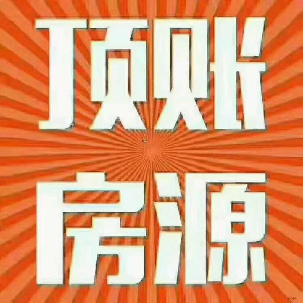 柳岸春風(fēng)合院194平上下兩層帶大院子168萬談價(jià)就賣 柳岸春風(fēng)合院194平上下兩層帶大院子168萬談價(jià)就賣