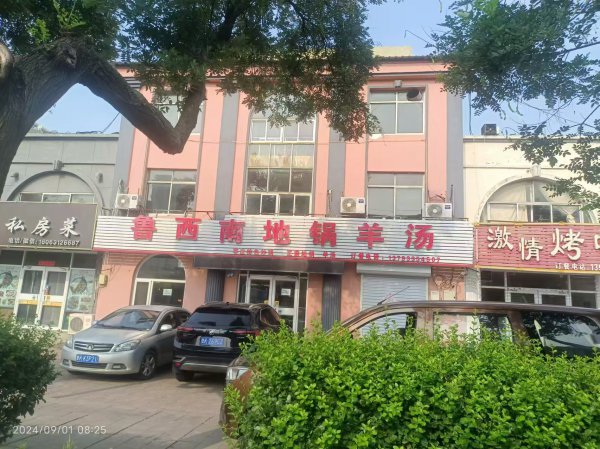 開發(fā)區(qū)龍山路臨街商鋪出租 開發(fā)區(qū)龍山路臨街商鋪出租