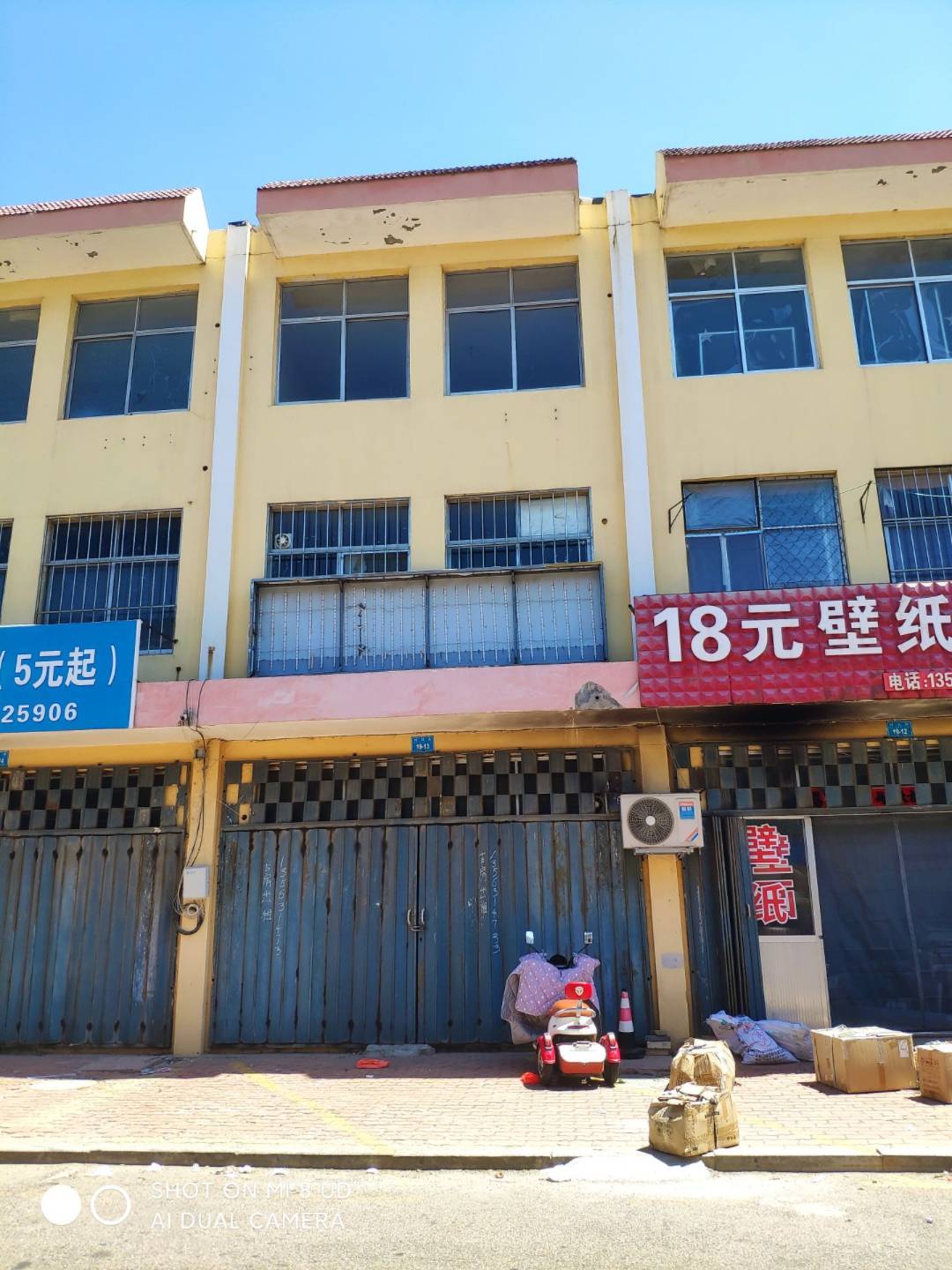 文登市里，四層門市房出售，便宜