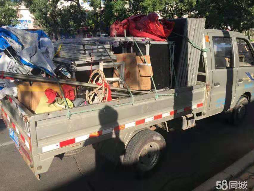 文登喜慶搬家公司 文登喜慶搬家公司